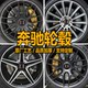 17 18 19 20 21 인치 휠은 메르세데스-벤츠 AMG GLC S450 S 급 E 급 C 클래스 수정에 적합합니다. 17 18 19 20 21 인치 휠은 메르세데스-벤츠 AMG GLC S450 S 급 E 급 C 클래스 수정에 적합합니다.