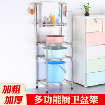 Stainless steel washbasin rack multi-layer bathroom toilet rack floor-to-ceiling toilet toilet storage rack washbasin rack