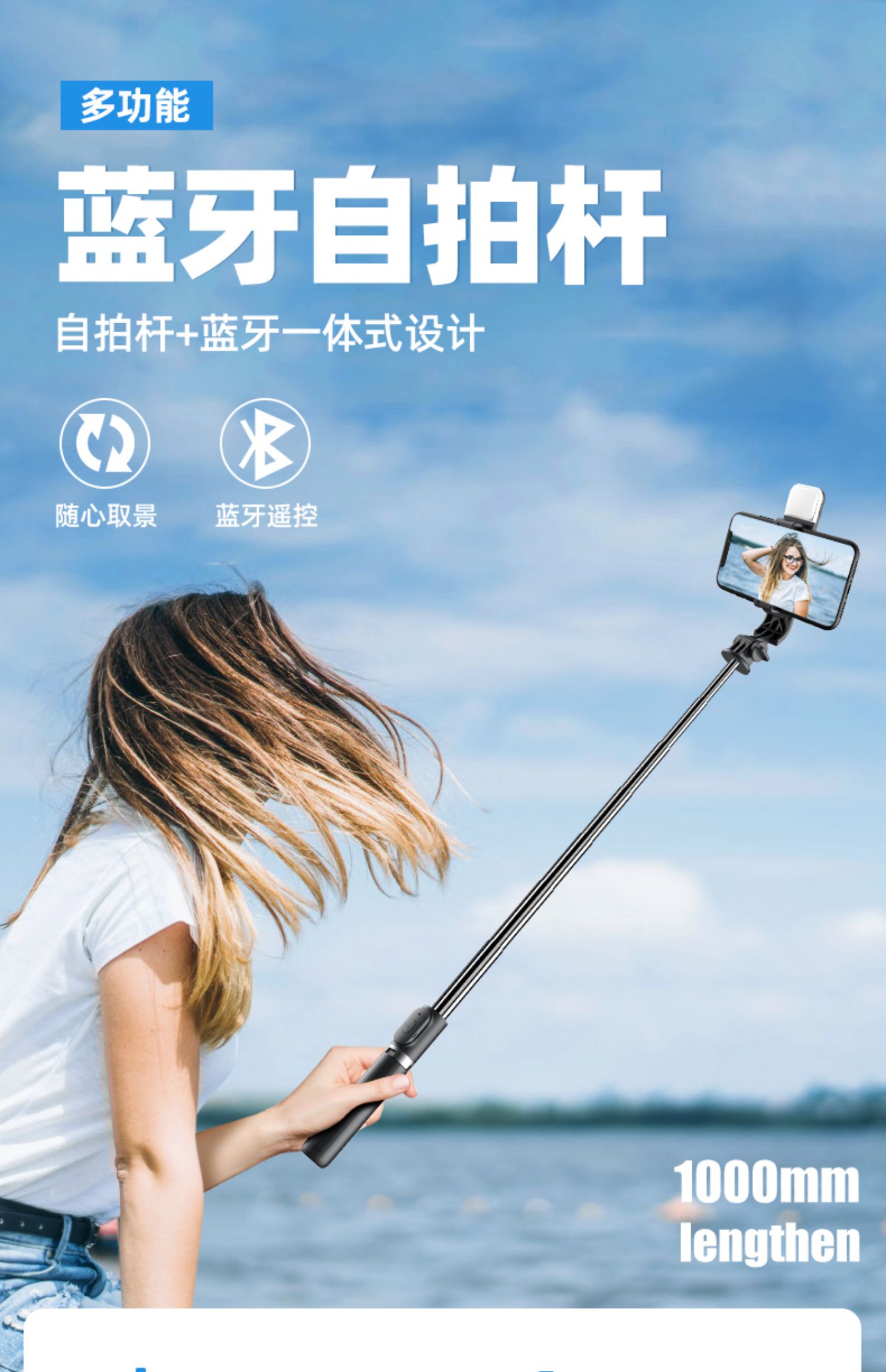 一体三脚架夹自拍杆三角架手机直播支架拍摄拍照神器户外支撑架