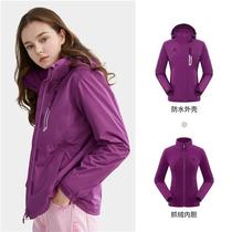 Camel outdoor assault clothes for men and women Tide brand wind waterproof jacket I three-in-one detachable Tibet travel clothing