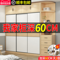 Customized wardrobe home bedroom solid wood sliding door simple modern small apartment bag installation childrens cabinet lockers