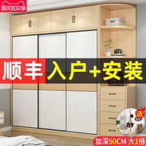 Sliding door wardrobe modern simple home bedroom solid wood economy rental room childrens wardrobe free of installation