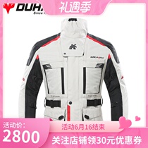 Doohan long-distance sports model rally suit Rider equipment suit Four-season riding racing suit breathable and waterproof