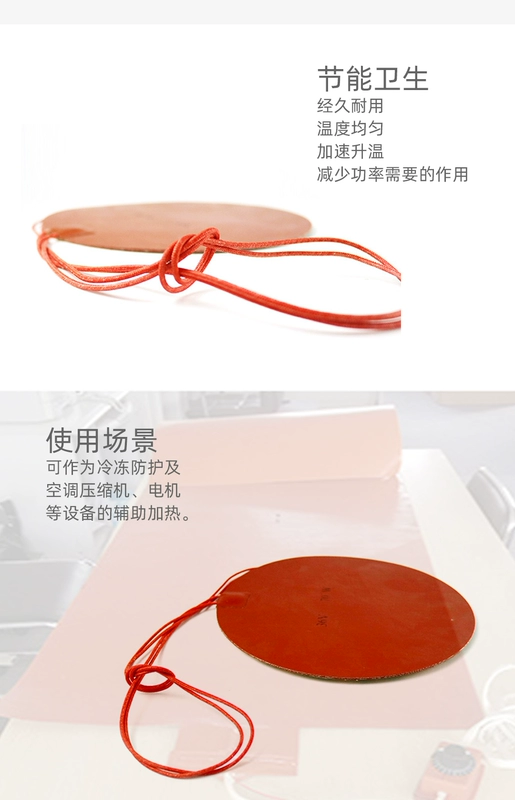 Tản nhiệt tấm sưởi silicone tấm sưởi ấm silicone máy giặt lò nướng bánh nướng tấm sưởi ấm thiết bị y tế máy sưởi trống dầu - Thiết bị sân khấu