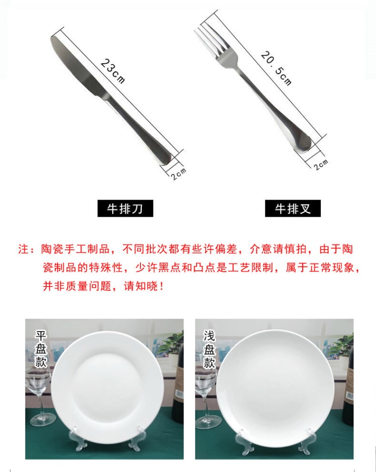 The 202110 - inch plate steak western shallow Chinese adult tableware plate white ceramic plates under the glaze color circle