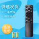 Hisense TV 음성 원격 제어 CRF3A61 CRF3B61 CN3A61 100E8N 5N 3N 85E3N에 적합합니다. Hisense TV 음성 원격 제어 CRF3A61 CRF3B61 CN3A61 100E8N 5N 3N 85E3N에 적합합니다.
