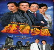 250g mobile hard disk version also looks at the current Hong Kong TV series Huang Ri Hua version HD 1080p