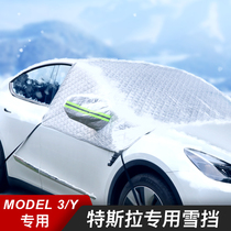 Applicable to Tesla antifreeze snow cover model3 Y anti-frost front cover winter anti-snow cloth girl modified accessories