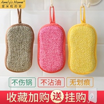 Washing dishes sponge wipe non-stick pan Brush pan artifact does not hurt pot home kitchen non-stained oil dishcloth nano magic wipe