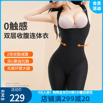 TOAO body-shaped women put belly bundle body shape sculptures buttocks thin body braces and body-shaped body shirts after delivery