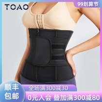 TOAO belted womens corset waistband bondage strap fitness plastic body hip belly artifact