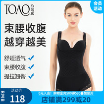 TOAO's body-clothes and body-clothes women's hips shape after delivery