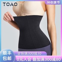 TOAO waist belt female thin summer post-natal repair plastic waist belly body trap belly bondage artifact abdominal band