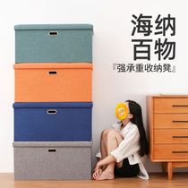 Overlarge containing case Home clothes Books Containing deity Dormitory Storage Compartment Foldable Rectangular Finishing