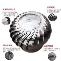 Vent Building Top Thickening Unpowered Roof Ventilator Flue Plant Range Hood exhaust fan Wind Ball Wind Cap
