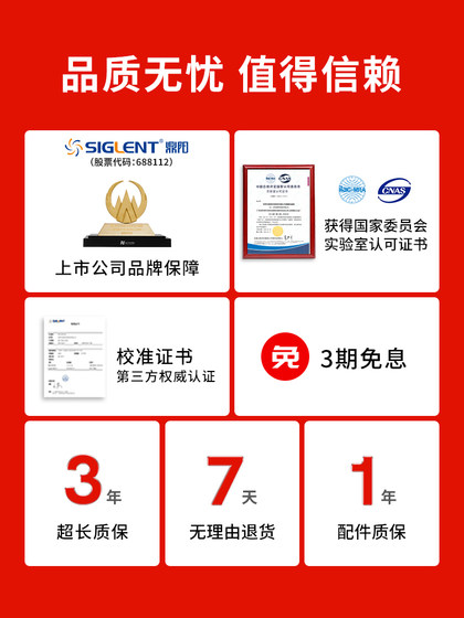 Dingyang 오실로스코프 SDS2072/74/2102/04/2202/2352/54/2502/04X Plus Dingyang 오실로스코프 SDS2072/74/2102/04/2202/2352/54/2502/04X Plus