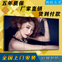 Peng Cheng Zhihong 40 inch 6mm Chimei Samsung liquid crystal splicing screen seamless large screen TV wall LG monitor display