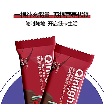 Qinlight乳清蛋白棒15g*18根[100元优惠券]-寻折猪