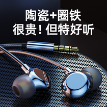 Circle Iron Ceramic Sleep Cable Ophthalmic Monitoring Ear Type Sui Sui Sonic noise reduction typec interface k Gobian