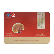 Shao Zhitang Cracked Lingzhi Spore Powder helps to Enhance Immunity Non-Capsule Lingzhi Powder 100g Jinzhai Lingzhi