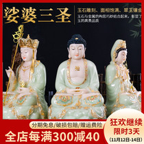 Van Zefu Han white marble home dedicated to the Jade Guanyin Sakyamuni Buddha statue Ksitiangwang Bodhisattva Western Three Saints