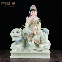 Van Zefu Han White Jade Jade Jade gold inlaid jade wisdom Manjusri Bodhisattva Buddha statue home living room for Buddha ornaments