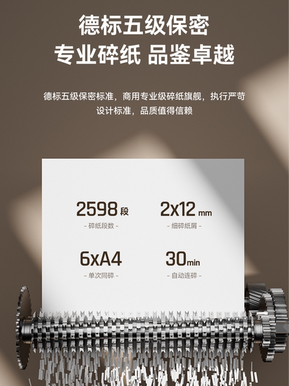 DELI GA810/GA810 종이 파쇄기 5 레벨 기밀 매뉴얼 자동 듀얼 모드 60 분 자동 크러셔 DELI GA810/GA810 종이 파쇄기 5 레벨 기밀 매뉴얼 자동 듀얼 모드 60 분 자동 크러셔