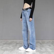 2021 Spring and Autumn New Micro La Personality Retro Jeans Women High Waist Loose Straight Women Slim Pants
