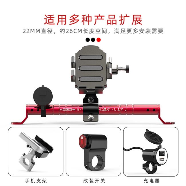 Xe điện Mavericks n1 / n1s / um / u + vòi đa chức năng mở rộng thanh cân bằng đế gương - Smart Scooter
