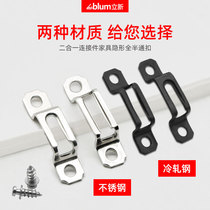 Two-in-one invisible connector hidden fastener wardrobe furniture connector all-through semi-flat buckle hardware accessories
