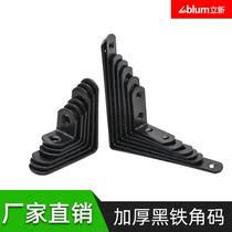 Black L-shaped iron corner code bracket connection Thickened laminate support Furniture table and chair corner iron fixings hinges