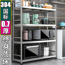 Supreme Edition 304 stainless steel shelf floor multi-layer storage warehouse shelf balcony storage wine cabinet