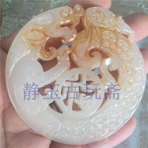 Outer Mongolian material making old Qin color jade ware Ming Pei decoration Longfu character auspicious waist hollow dragon pendant old Jade Pei Jade brand