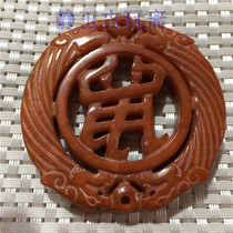 Qin Color Pendant Jade Pei Waist Pei Imitation Ancient Jade West Zhou Old Xiu Jade Production Duozodiac Dragon-Shaped Mouse Hollowed-out Jade Bi