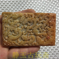 Imitation Warfare Country Scoffs Tiger Dragon Old Xiu Jade Production Kowloon Jade Brand Ancient Tomb Out Earth Yellow Qin Color Old Brand Waist Card Jade