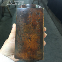 Swing piece chicken bone white jade and jade brown large jade ware man face Qi family culture sacrificial ceremonial organ 6 instrumental ancient play to make a jade Cong