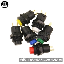 DS-428 425 Round push button switch WITH lock self-locking non-locking self-reset button RED green YELLOW 12MM
