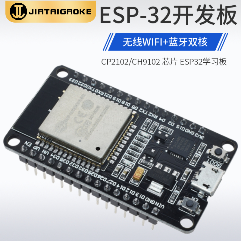 ESP-32 Development Board Module A1S Wireless WIFI Bluetooth Dual Core CPU CH9102 ESP32 burn seat-Taobao