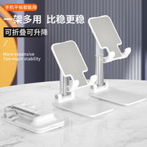 Mobile phone support desktop lazy mobile phone stander stand bracket desktop support stand universal multifunctional