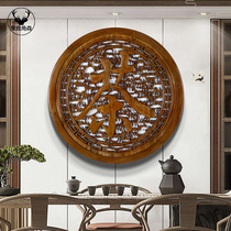 Dongyang wood carving pendants Chinese classical wall hanging solid wood carving crafts living room antique round pendant customized