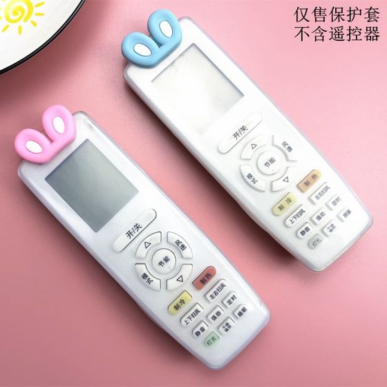 Gree 에어컨에 적용 할 수 있습니다. 원격 제어 보호 커버 만화 토끼 HD 투명한 실리콘 덮개 귀여운 리모컨 커버 Gree 에어컨에 적용 할 수 있습니다. 원격 제어 보호 커버 만화 토끼 HD 투명한 실리콘 덮개 귀여운 리모컨 커버