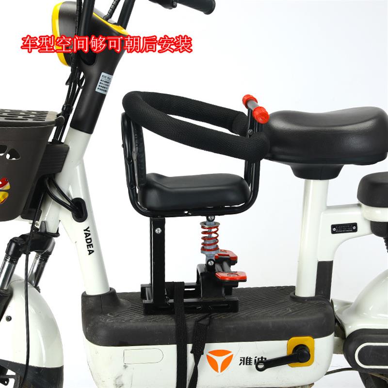 Electric Car Child Seat Kid Baby Electric Bottle Car Front Pedal Lady Motorcycle Bench Baby Safety Chair-Taobao