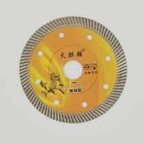 Fire Kirin Rock Board Special Ceramic Through Body Marble Tossed Glazed Brick Vitrified Brick Uncracked Edge Dish Cce Cut