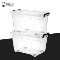 Nabebi thickened special large number containing box plastic transparent clothes storage box big number home quilted finishing case