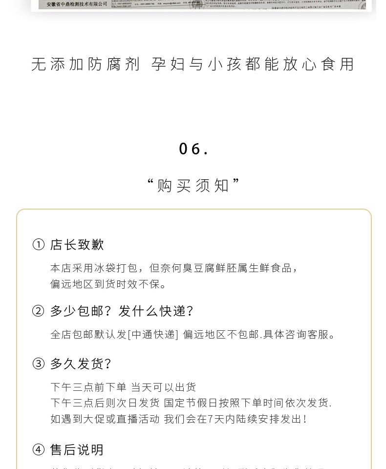 【超值仅8.8】湖南正宗长沙臭豆腐40片