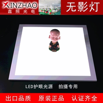 58cm white background figure artifact shadowless lamp studio free drawing LED light box free matting without shadow bottom light shooting props photo box dimmable light jewelry background cloth