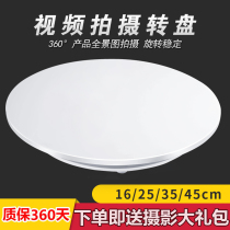 Product shooting props electric turntable shooting video photography Taobao products automatic tray still life jewelry photography electric turntable rotating jewelry background cake gourmet meal posing