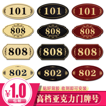 Acrylic house number plate Household custom hotel room rental indicator Hotel hotel high-end creative digital self-adhesive house number plate Sub-room number paste private room identification card prompt card