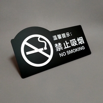 Acrylic no smoking cue card Creative wall sticker sticker Personality do not smoke photo billboard sign Warning sign sign non-smoking sticker sign sticker sign card custom made