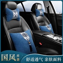 Car Headrest Holding Pillow Car In-car Accessories Waist Close To A Pair Of Neck Pillow Cushions All Four Sets Of Caravan Accessories For Four Seasons